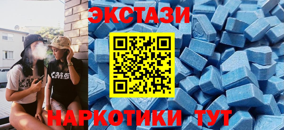 Экстази Дубай Слободской