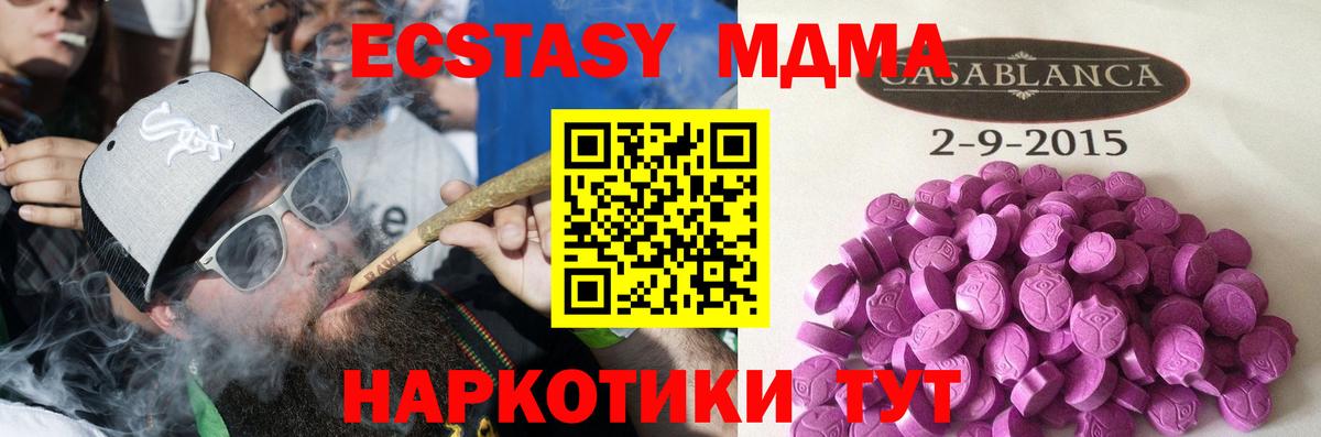 hydra маркетплейс  ЭКСТАЗИ  Слободской  ЭКСТАЗИ TESLA  Вход с VPN  Ecstasy Philipp Plein 