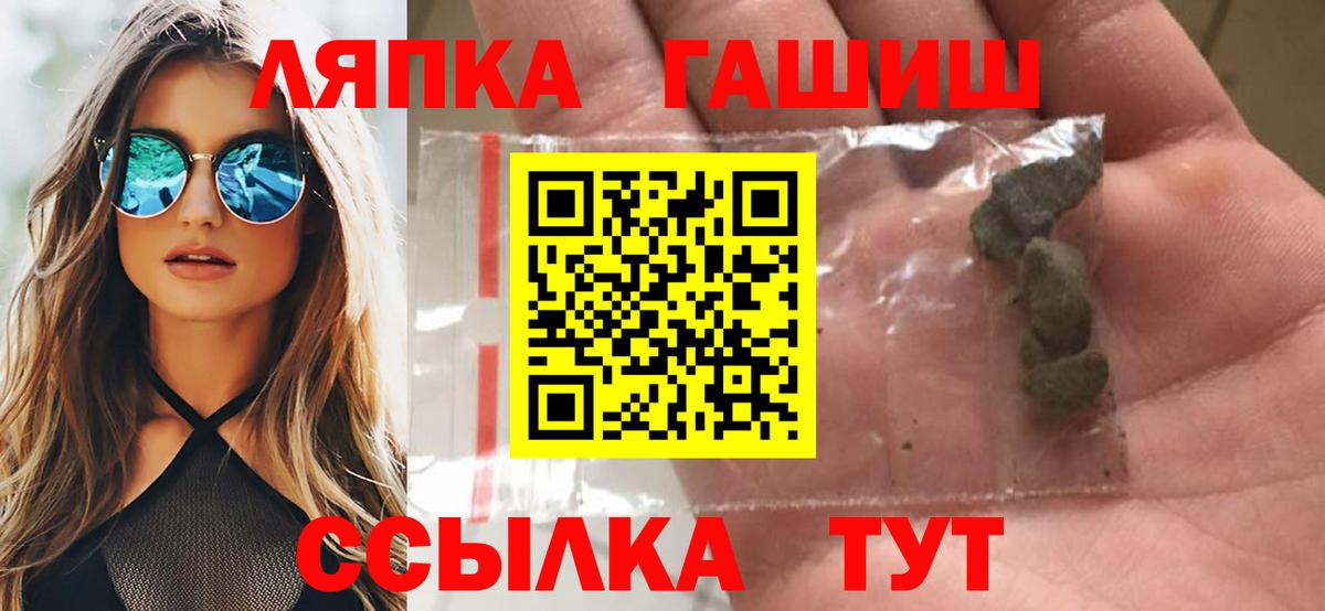 ГАШ Ice-O-Lator Слободской