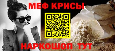 молекула духа Будённовск
