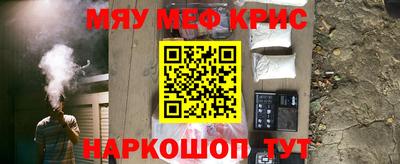 молекула духа Будённовск