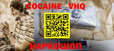 молекула духа Будённовск