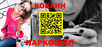 молекула духа Будённовск
