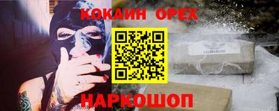 каннабис Бугуруслан
