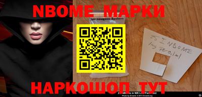 молекула духа Будённовск