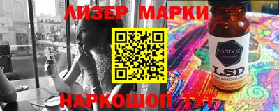 тгк Бузулук