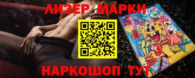молекула духа Будённовск