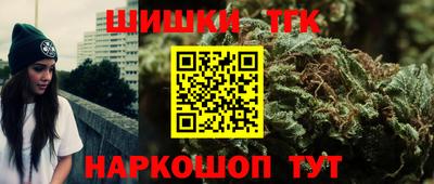 каннабис Бугуруслан