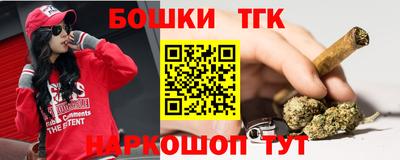 тгк Бузулук