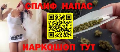 каннабис Бугуруслан