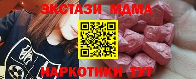 тгк Бузулук