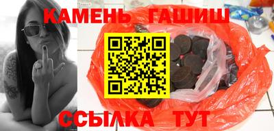 каннабис Бугуруслан