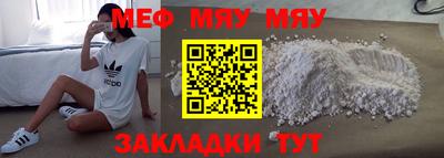 тгк Бузулук