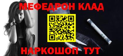 молекула духа Будённовск