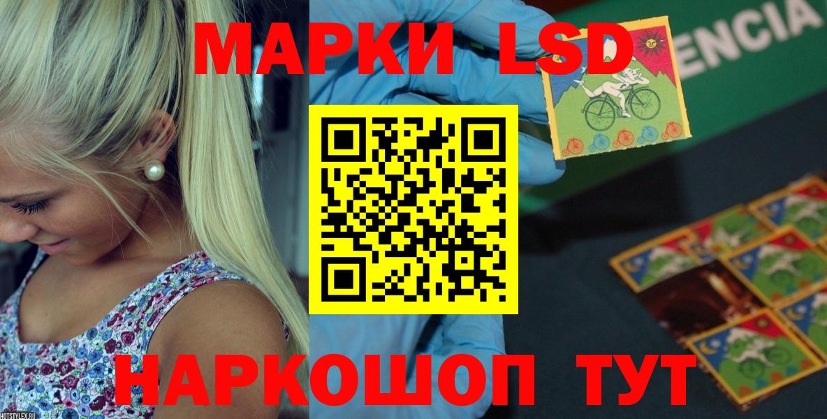 Лсд 25 экстази кислота Слободской