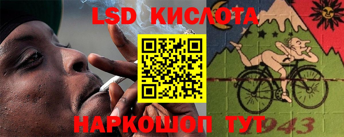Лсд 25 экстази ecstasy  Лсд 25 экстази кислота  Лсд 25 экстази  Слободской  Вход с VPN 