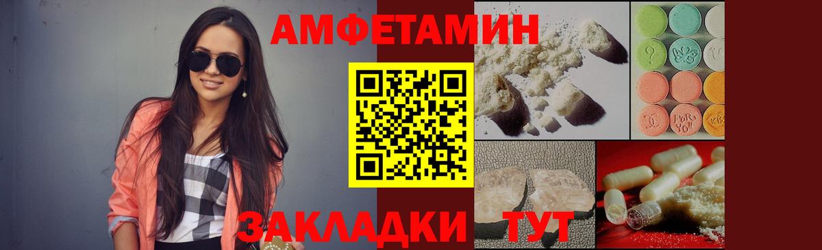 Слободской  Метамфетамин Декстрометамфетамин 99.9%  Метамфетамин Декстрометамфетамин 99.9%  Вход с VPN 