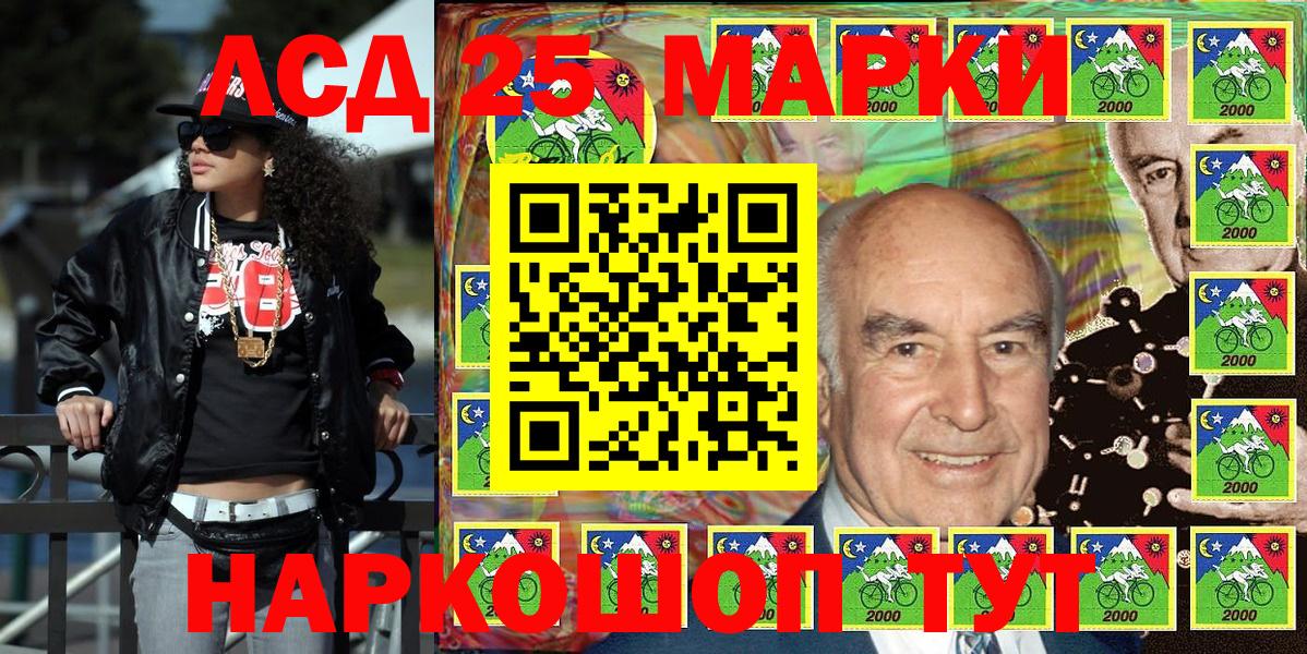 Марки NBOMe 1500мкг Слободской