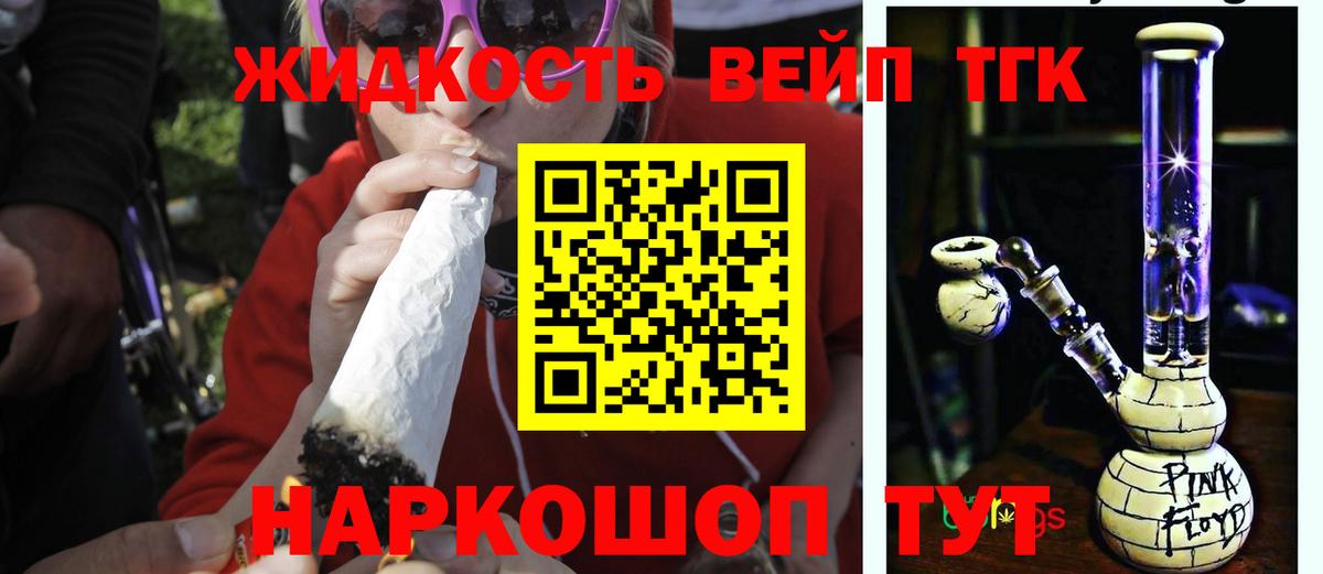 MEGA как зайти  ТГК THC oil  Слободской  Вход с VPN  ТГК THC oil 